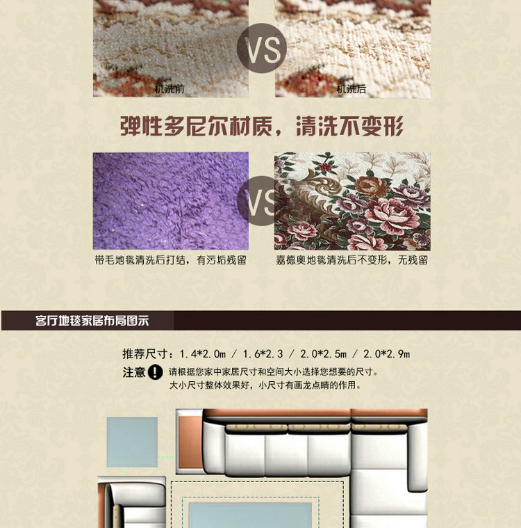 嘉德奥地毯客厅地毯可机洗欧式卧室茶几地毯防滑环保地毯 可机洗 可水洗 177酒红色 120CM*180CM