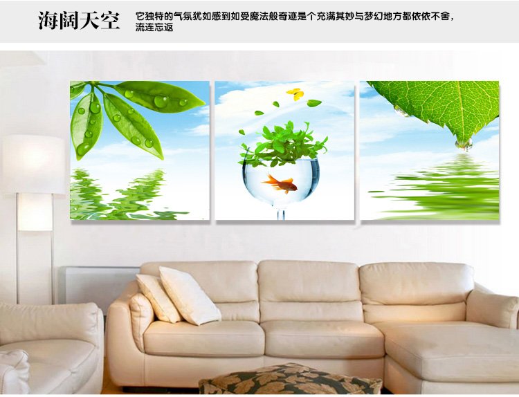 奇野 客厅装饰画餐厅沙发背景墙壁画风景无框画卧室床头挂画 迎客松2 60X60X3CM