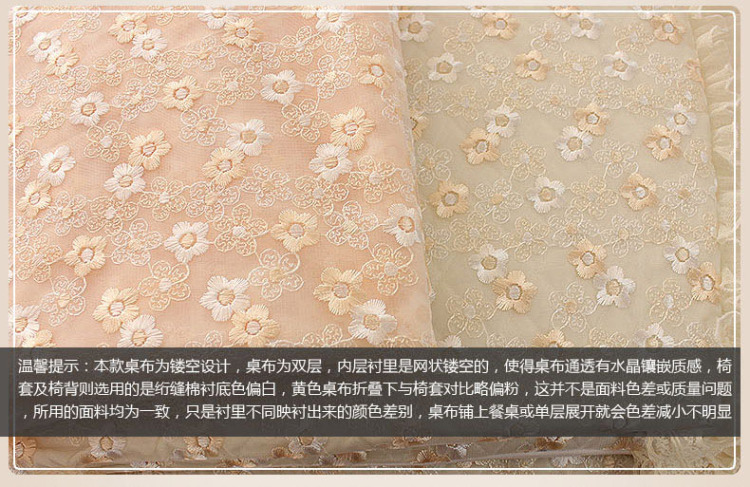 
                                                            巧心思 家用茶几桌布布艺餐桌布椅套椅垫套装椅子套罩台布长方形圆桌布桌椅套田园蕾丝布艺简约现代 双色梅-浅黄色 1椅垫+1靠背                