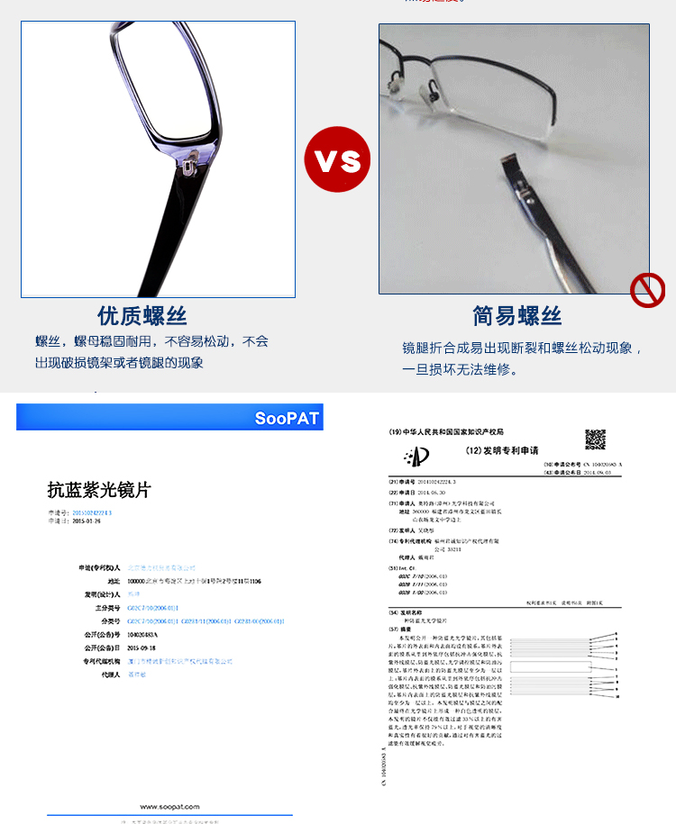 
                                        万迈  防辐射眼镜 防蓝光上网游戏电脑镜 平光镜护目镜 外黑内紫                