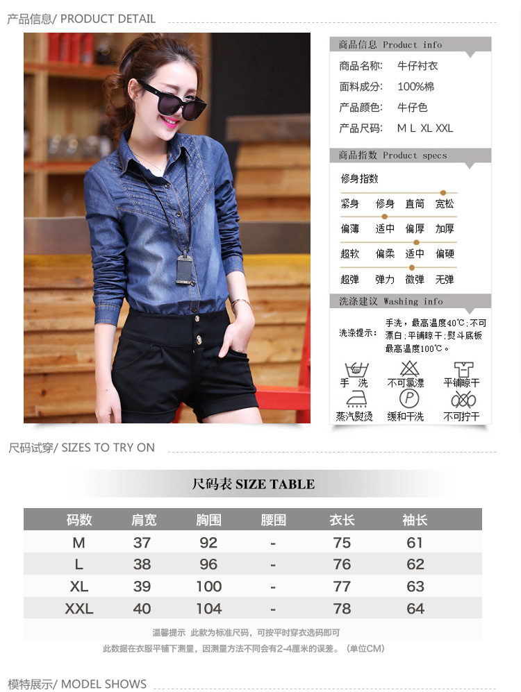 衣之国度2015春秋女装新款韩版修身单排扣长袖中长款牛仔短外套女 图片色 XXL