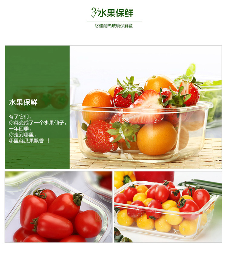 
                                        悠佳U+耐热玻璃保鲜盒套装微波炉烤箱饭盒便当盒 韩式木檀绿                