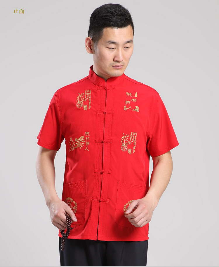 Nigeria, the middle-aged and older men and replacing Tang with a short-sleeved shirt T summer with his father, for China wind short short sleeve T-shirt with blue 40 pictures, price, brand platters! Elections are good character, the national distribution, so why buy now enjoy more preferential! Health