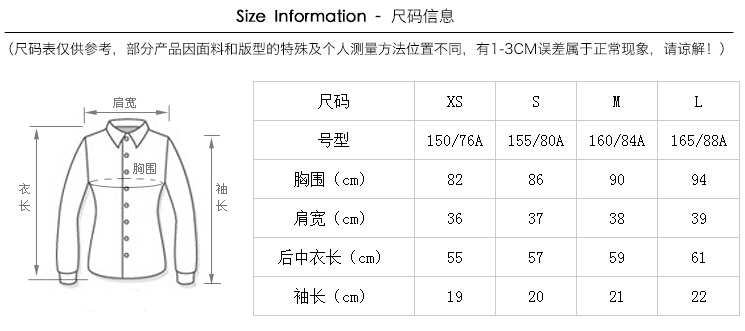 唐狮（TonLion）女小圆领字母印花牛仔衬衫 中牛仔蓝 L