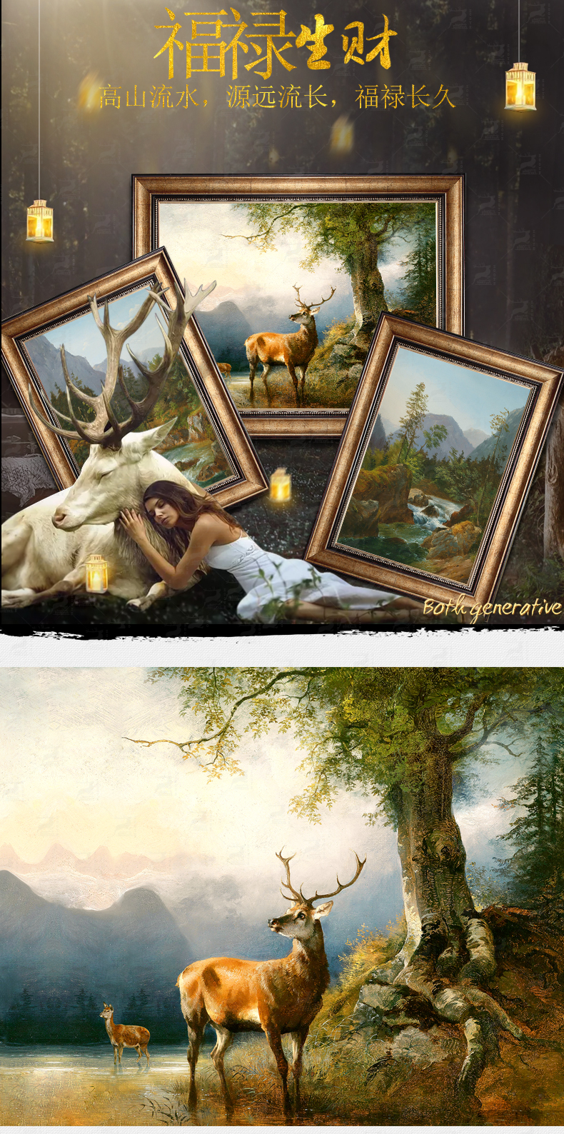 发财鹿客厅装饰画三联画欧式风景风水沙发背景墙挂画麋鹿喷绘油画