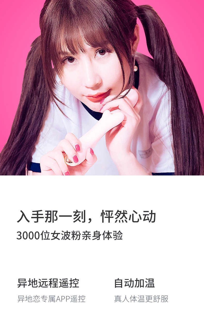 libo震动棒情趣用品女用av私处按摩刺激高潮性工具女性自慰器 夫妻