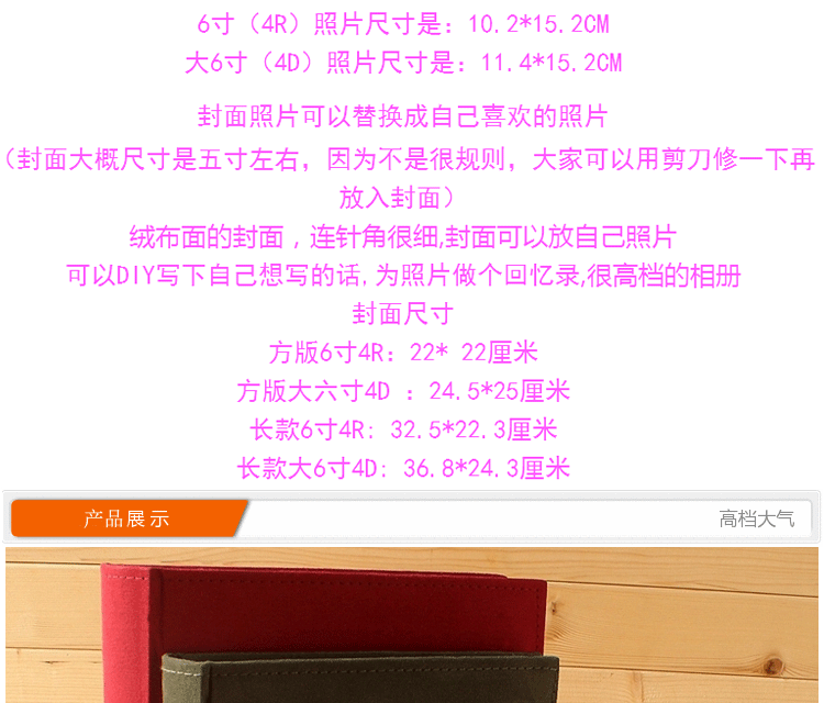 微品多绒布创意手工相册4D4R6寸宝宝儿童成长记录相簿插页式影集创意纪念礼品送朋友 长款6寸黄色300张