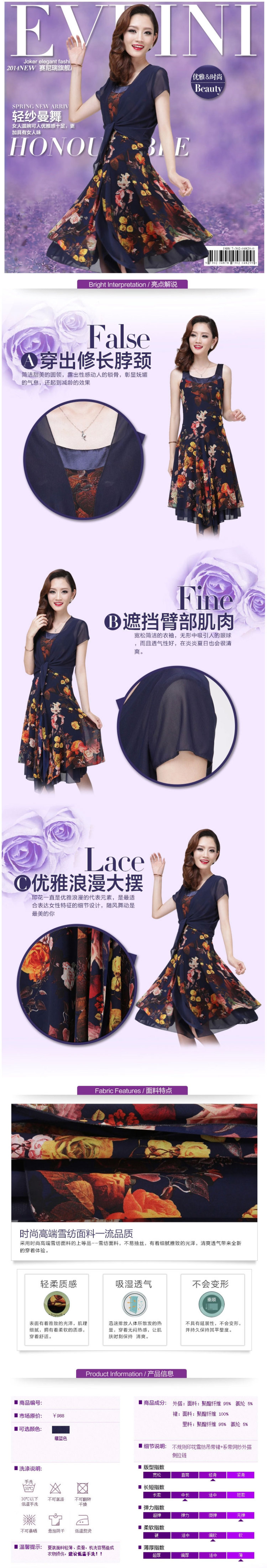 Tony Blair, in Dili, 2015 new Snow woven dresses summer larger female New floral beauty stamp summer two-piece dresses style women's clothing 6006 blue XXXL pictures, price, brand platters! Elections are good character, the national distribution, so why buy now enjoy more preferential! Health
