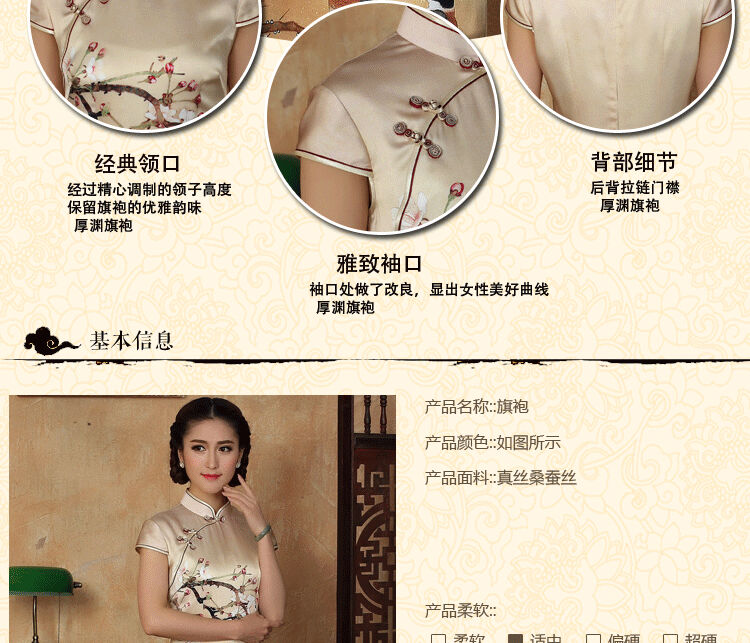 Mrs Ingrid sprawl economy female summer Silk Cheongsam golden, for a tight flower Magpies silk improved dos santos short Silk Cheongsam as XXXL pictures, price, brand platters! Elections are good character, the national distribution, so why buy now enjoy more preferential! Health