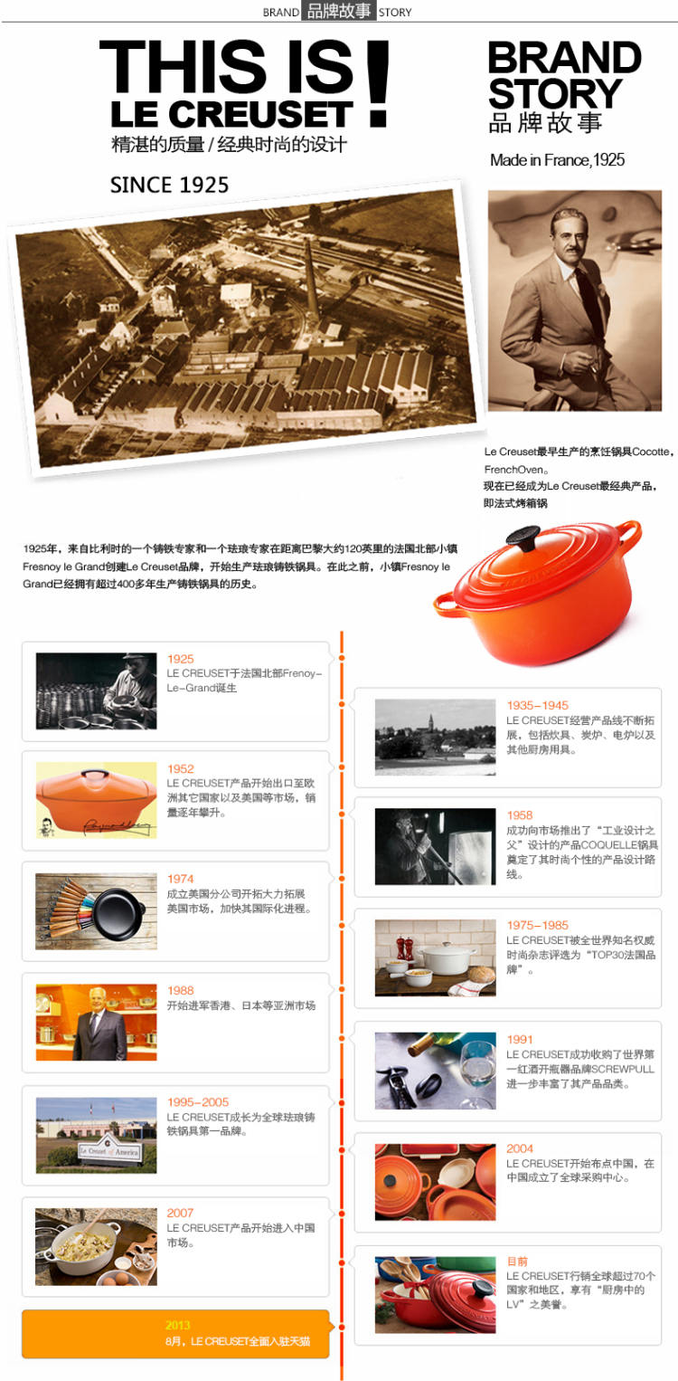 法国 Le Creuset 酷彩 炻瓷类 圆形盘 18厘米 马卡龙粉