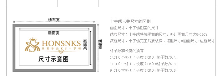 
                                        K-S十字绣客厅新款大幅家和万事兴玉兰花满绣精准印花 11CT丝线印花绣布尺寸1.9X0.9米3股线绣                