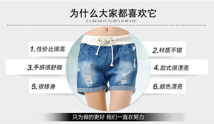 Widening and the fertilizer and cowboy short pants Elasticated waist-king, shorts thick mm summer 200 Jack female liberal hole graphics thin thick sister hot pants 2015 dark blue 3XL (weight 160 - 210 jack) pictures, price, brand platters! Elections are good character, the national distribution, so why buy now enjoy more preferential! Health