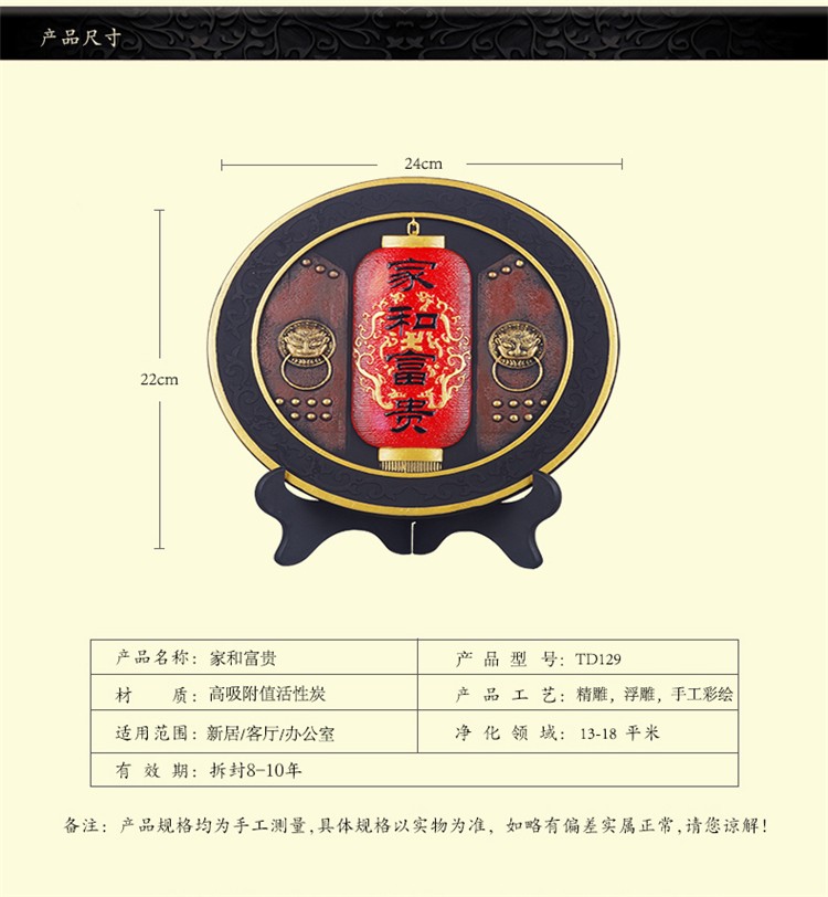 
                                        百福炭雕 活性炭雕 摆件 炭雕工艺品 碳雕 除甲醛家居摆件装饰品 礼品 礼物 家和富贵                
