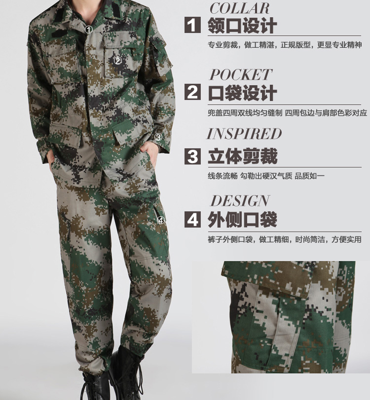 博尔美07式陆军夏季迷彩作训服装林地丛林数码迷彩服新式长袖迷彩训练