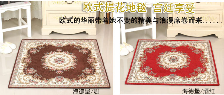 湛蓝 欧式正方形地毯 客厅卧室电脑椅子地垫化妆椅 入户门垫脚垫 御花园/咖色 约90*90厘米