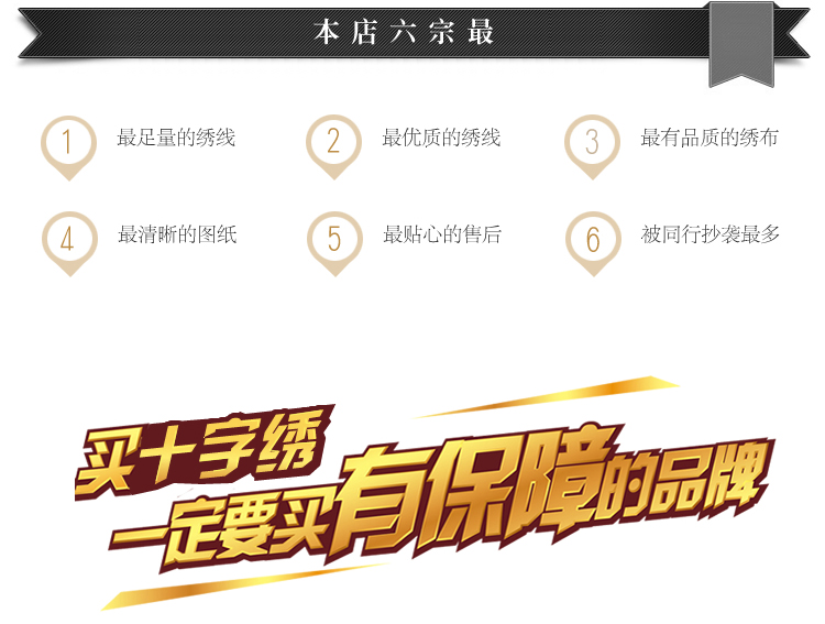 世轩正品 新款精准印花十字绣玫瑰花新款客厅花开富贵卧室餐厅5D大幅（只绣花） 3D棉线小版1.5X0.75米只绣花