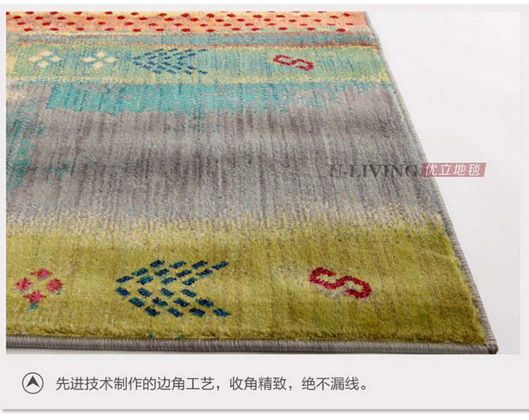 优立地毯 埃及进口地毯 客厅地毯卧室满铺地毯床边毯 IN-024 160CMX235CM
