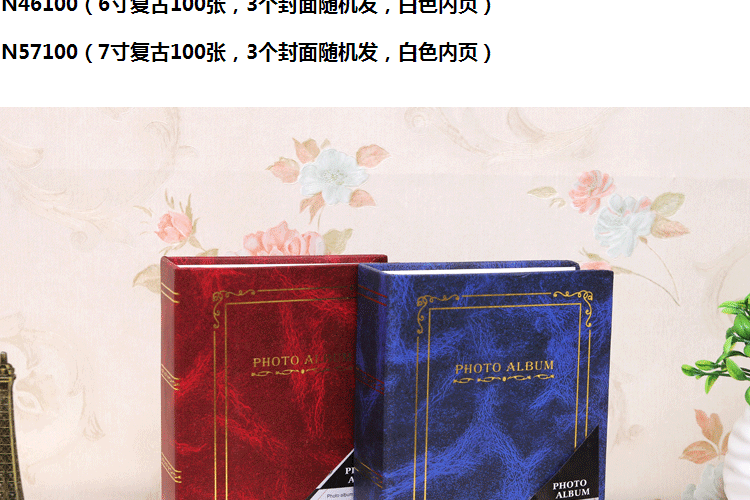 
                                        买二送一  相册6寸7寸8寸相册影集相簿 复古家庭六寸照片相册本 一本8寸100张颜色随机需要颜色联系客服                