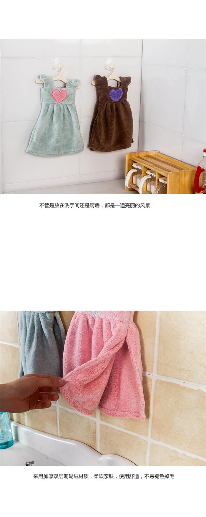 爱心珊瑚绒裙子可挂式超吸水擦手巾洗手巾（爱心款） 粉色