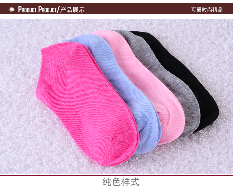 韩版可爱保暖休闲女袜/船袜
