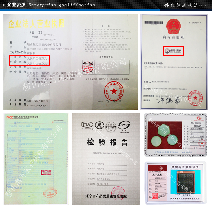 满乡玉宝正品 网面锗石坐垫办公室坐垫电加热玉石坐垫赭石托玛琳坐垫 45cm*45cm