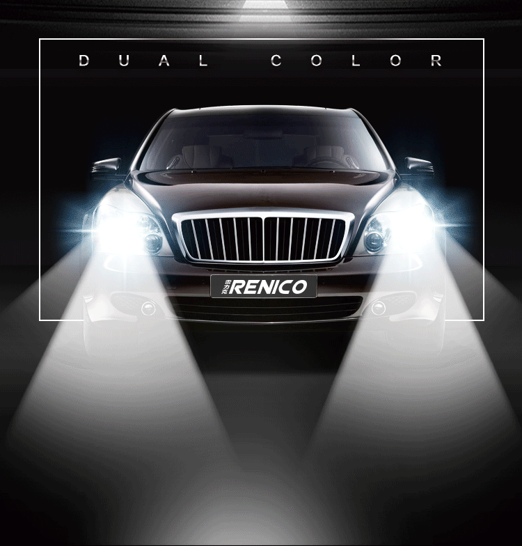 博仕玛 汽车led双色大灯远近光灯泡h1h7h119006改装高亮前雾灯白光