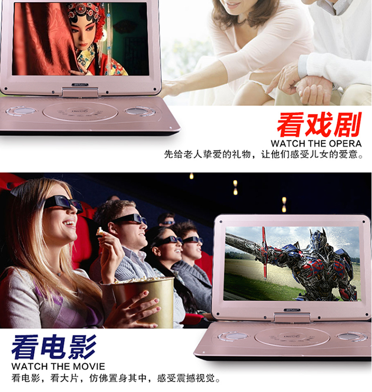 先科(SAST） 18英寸dvd播放机便携式带电视 高清移动dvd影碟机