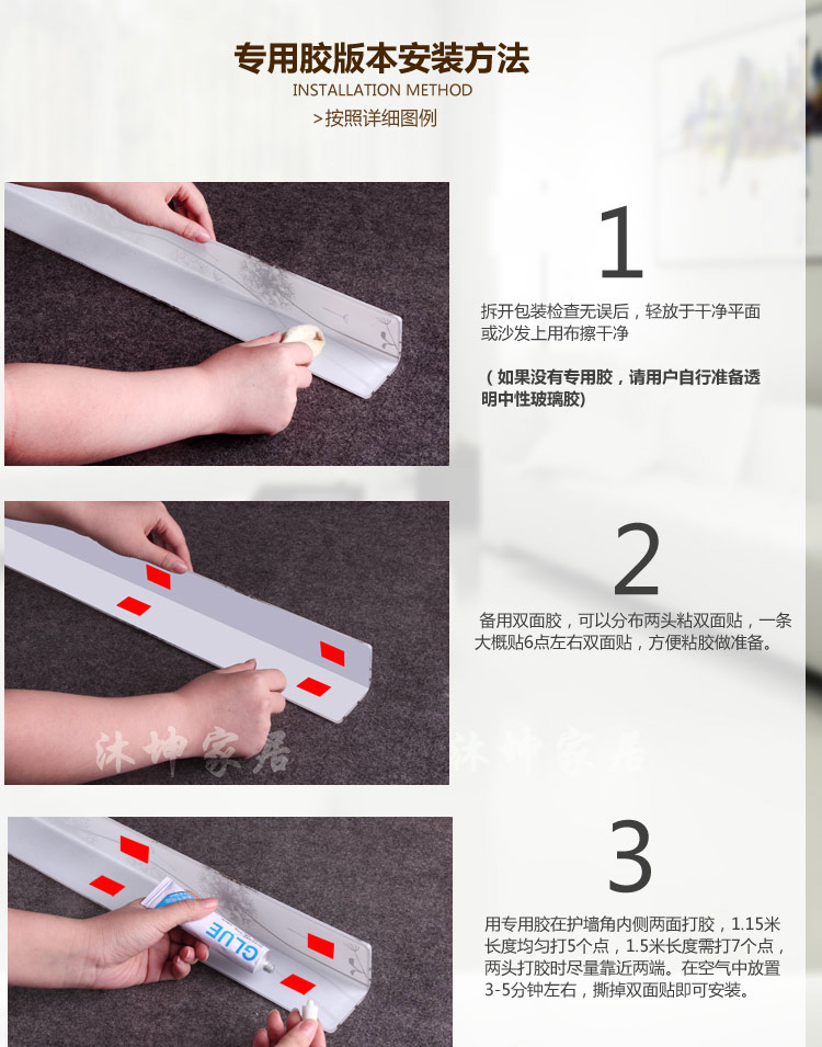 
                                        娜芸 亚克力 护墙角 免打孔护墙角贴 保护条线 防撞条 角墙护角 大号金色富贵牡丹 其它颜色联系在线客服                