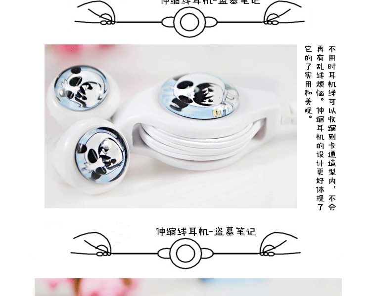 微品多 伸缩耳机  迷你卡通柯南/东京食尸/龙猫 降噪手机电脑通用音乐耳机 圣诞节礼物 初音未来