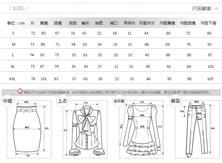 轩梦飞翔2015春季女装新款衬衣两件套长袖 透视纱长款衬衫Q5322 白色 M