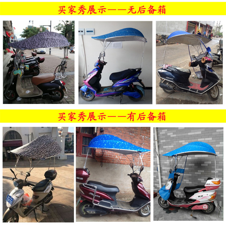 
                                        电动车遮阳伞遮雨蓬电瓶车雨伞遮阳伞篷雨蓬棚 摩托车伞铝合金遮阳伞颜色款式多种 雨滴宝蓝遮阳伞+雨披                