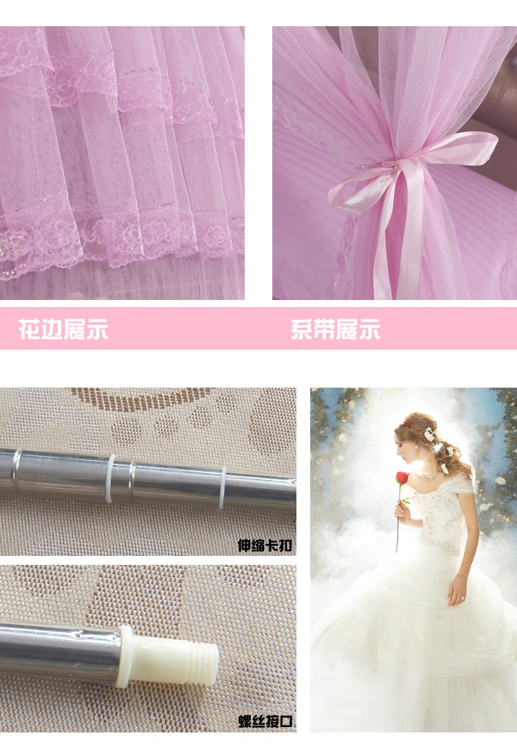 依亿婉家纺 落地自由伸缩钓鱼式蚊帐 宫廷加粗不锈钢支架蚊帐 紫色 管25mm 200*220cm