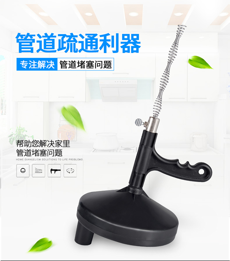 厨房通下水道手摇管道疏通器厕所马桶疏通堵塞工具毛发头发清理器拾取器家用掏管道机器捅便器 管道疏通器5米
