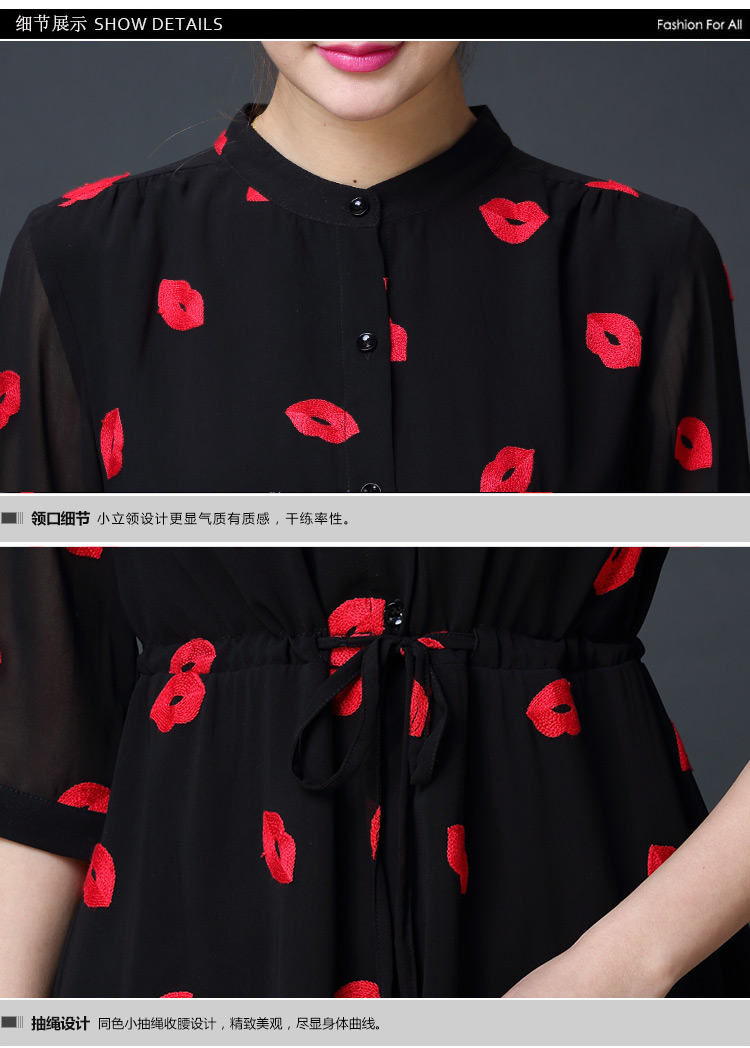 ZZ &FF summer 2015 new European version 7 of the cuff, female decoration, graphics thin ice woven shirts red lips dress Q 5119 black XXXXXL pictures, price, brand platters! Elections are good character, the national distribution, so why buy now enjoy more preferential! Health