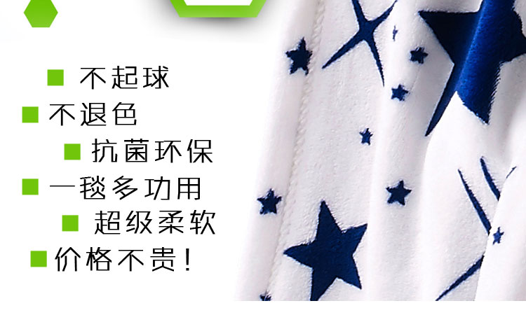
                                        随梦家纺 空调毯毛毯春秋法兰绒毯珊瑚绒毯办公室午休毯 好望角 1.2*2.0米                