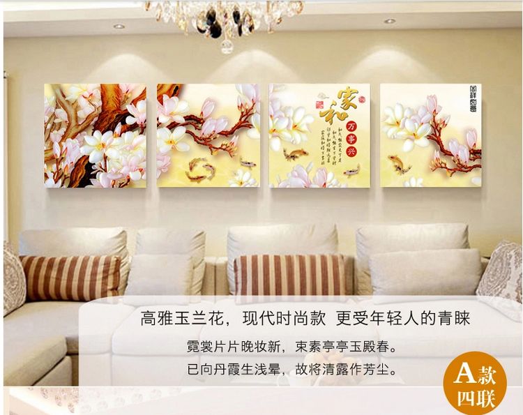 
                                        艺轩客厅装饰画冰晶无框画家和万事兴现代简约沙发背景墙餐厅卧室挂画九尾鱼 富贵有余 60*60/冰晶玻璃面                
