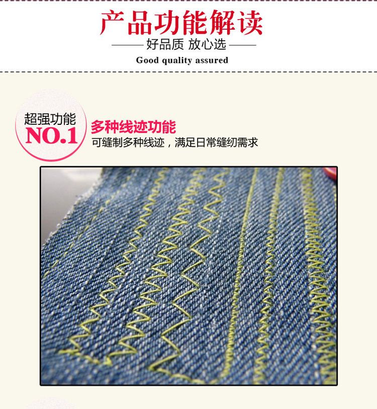 
                                        宝思捷家用缝纫机163多功能电动台式小型迷你双线缝纫机微型简易衣车                