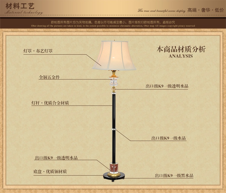 落地灯欧式奢华全铜水晶落地灯LED 客厅书房卧室落地灯L30