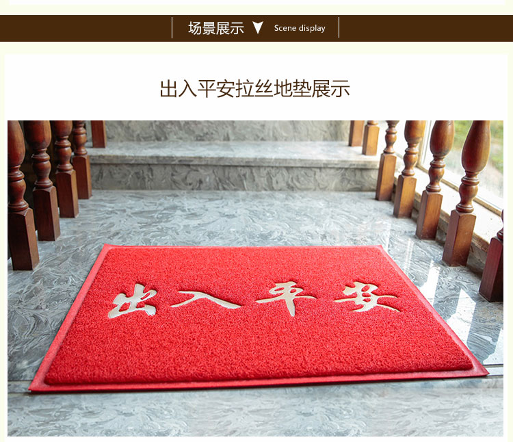 俊艺 地垫门垫防滑脚垫拉丝欢迎光临 厨房浴室家厅门口除尘 欢迎光临拉丝地垫 120*180厘米