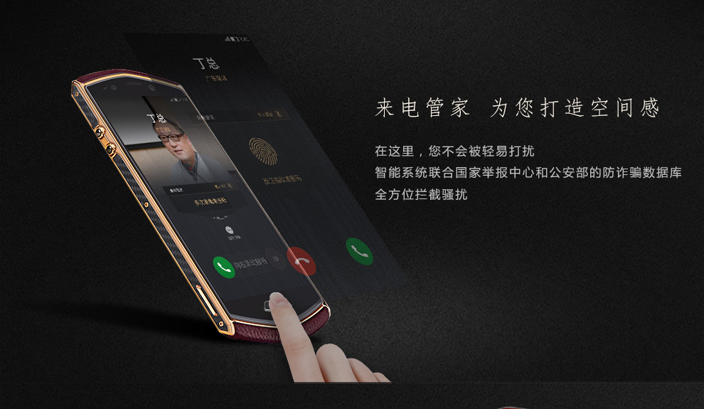 8848钛金手机 M4石榴红订制款双卡双待双系统