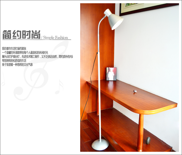 馨兴点灯 LED护眼落地灯F576-S银 现代简约卧室客厅落地灯（配LED光源）