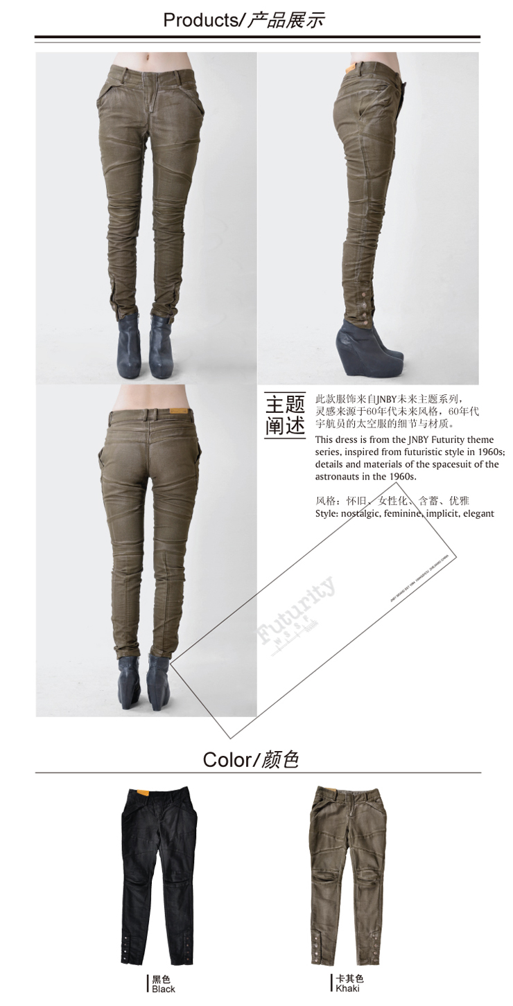 JNBY江南布衣<em>马裤款型</em> 长裤 5073718 卡其色