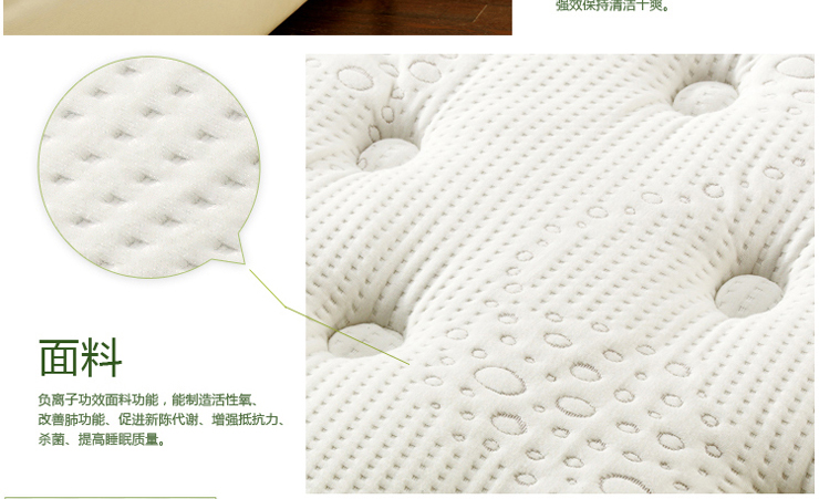 香港雅兰(AirLand) 柏瑞诗床垫 独立袋装弹簧 软