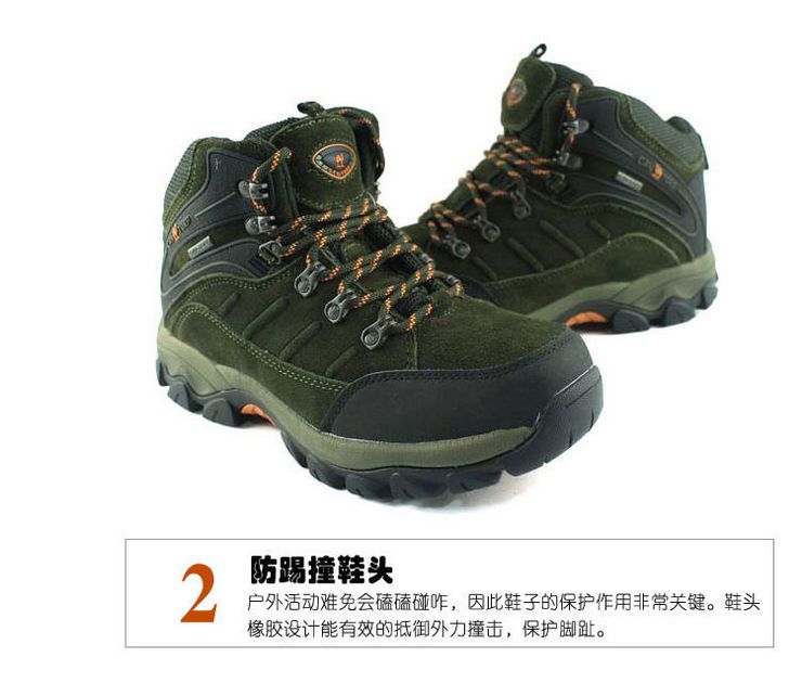 2011秋冬新款Cantrop\/骆驼牌户外男式登山鞋 