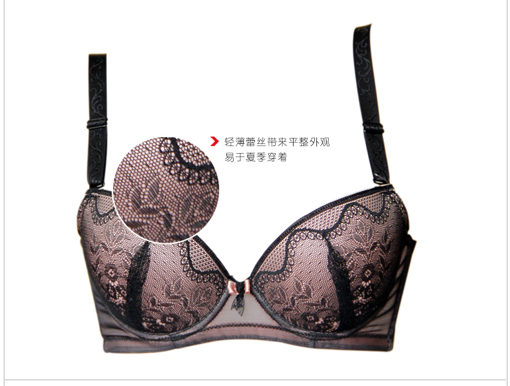 雅歌莉倾慕<em>年轻时尚</em>内衣 轻薄蕾丝丰胸效果文