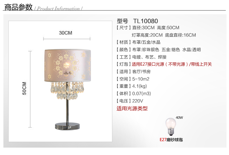 奥朵后现代台灯水晶灯卧室灯饰灯具TL10080