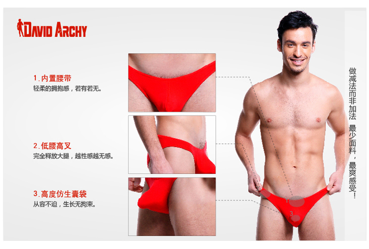 <em>男士</em>三角<em>内裤</em>莫代尔性价比 健将莫代尔<em>男士内</em>