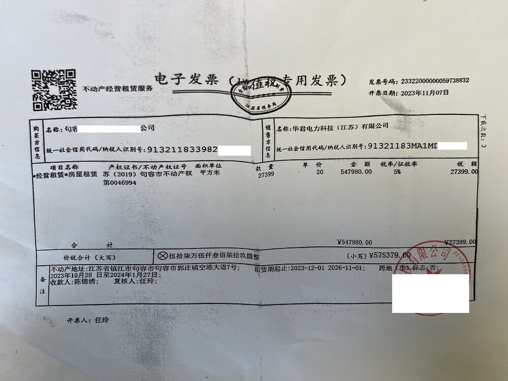 于拍卖前至相关单位自行查询。其他费用情况均由买受人自行查实并承担。