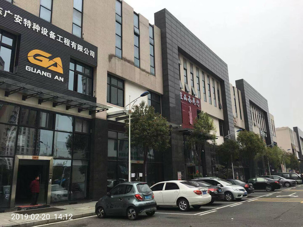广州市增城区新塘镇荔新十二路96号25幢113号