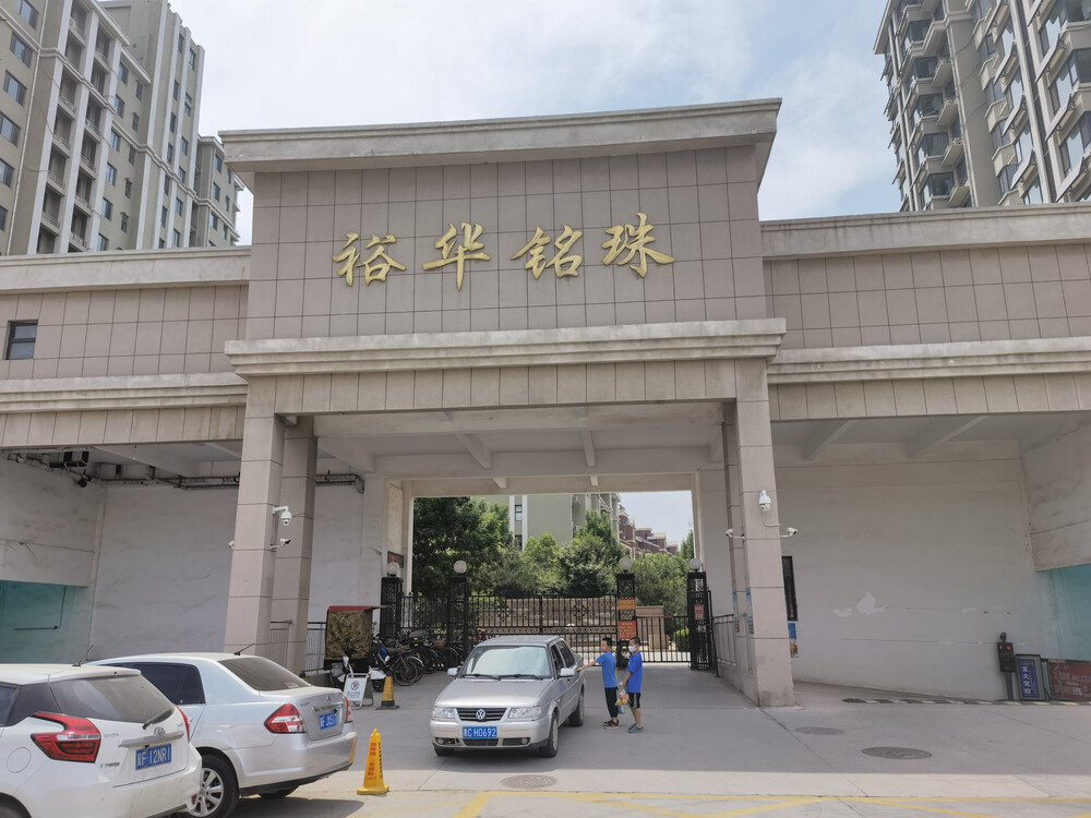 保定市莲池区裕华铭珠小区d座2单元302室房产
